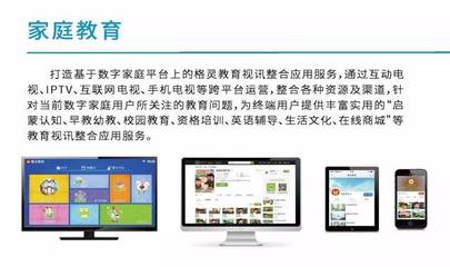 清華老媽分享 暑期三件事，引導(dǎo)孩子探索互聯(lián)網(wǎng)技術(shù)開發(fā)