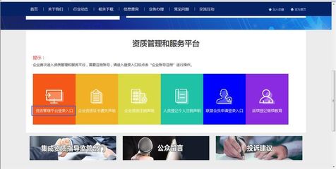 快通道 | 計算機系統集成資質年檢不簡單，企業必須懂的年檢要求